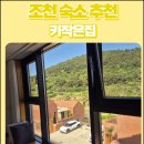 키작은집