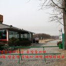 남촌낚시터 이미지