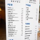 고칸천안 | 천안맛집 일본가정식 고칸 후기