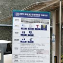 송탄-신장-800 이미지