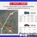 버스정류장_LH6단지_2 이미지