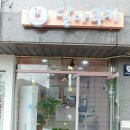 달아쿠키
