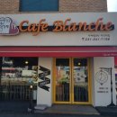 카페블롱쉬 이미지