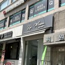 등촌역미용실 By.Moon Hair 바이문헤어에서 여성 뿌리염색 하고 왔어요