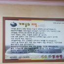 진골감자탕