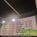 우가촌숯불구이 이미지