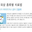 소중한아이치과의원 이미지