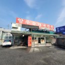 양주골전통순대국 이미지