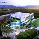 선단동체육센터 이미지