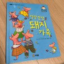 두근두근 첫 번째 그림책 1기 | [그림책 북멘토1기] 북큐레이션의 출발 - 2강 수강후기.