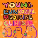 홍범한의원 | [신장요통] 황수 압통과 신수 압통 - 무리한후 허리가 아프다