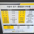 도남정비 이미지