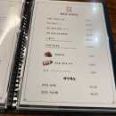 애호락 강남직영점 이미지