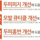 프리헤어 - 전주시 완산구 문학대3길 3-4 | 프리헤어