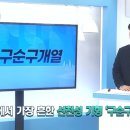 주마레