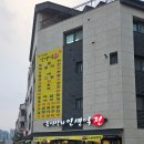 동이상회 네이버블로그