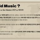 [시민제안강좌]  중국차의 이해 | 세계 음악 인문학 기행: 유럽, 아프리카, 아메리카, 아시아, 그리고 재즈와 현대 퓨전국악까지