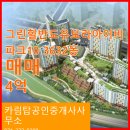 반도공인중개사사무소 이미지
