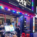 진풍갈비 이미지