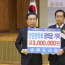 매포신협 이미지