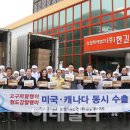 웰바이오 이미지