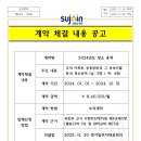 두원에이앤씨 Daum카페