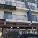 성원궁 | 주문진횟집 역시 성원궁횟집