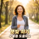 “갱년기 우울증이 오는 이유”(자주 눈물이 나고 불안한 진짜 이유) 이미지