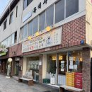 [수원 행궁동 맛집] 요미우돈교자 소고기붓카게우동, 고기교자만두, 미니가지불고기덮밥 먹고 온 후기