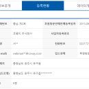주식회사 제이앤코슈