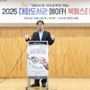 대화도서관 이미지