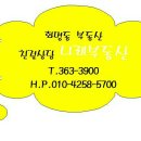 가쯔렛 화명동직영점 이미지