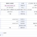 주식회사 마이다스아이티