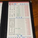 회떠 | [공주]합리적인 가격에 즐기기 좋은 신관동 횟집 추천 | 회떠? 모둠회 내돈내산 후기