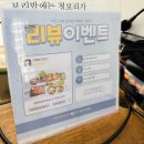 연탄화덕구이 | 코스트코 공세 맛집 가파도 청보리밥, 화덕 고등어구이, 연탄제육 맛집 내돈내산 후기!