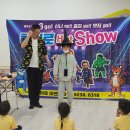 송정초등학교 병설유치원 이미지