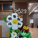 중동초교병설유치원 이미지