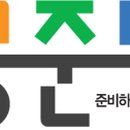 한국교육개발원 노동조합 이미지
