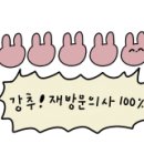 권가네 횟집 이미지