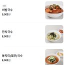 한신우동 - 천안시 동남구 수곡1길 9 | 한신우동