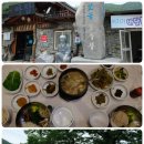 칠갑매점 이미지