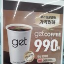 씨유공항가스충전소점