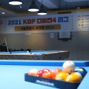 재클린포켓볼클럽 이미지