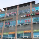 전주드럼학원