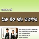 주라쉼터 이미지