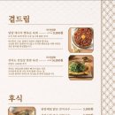 담양갈비전문점 초벌 고서본점 이미지