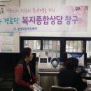 온천 경로당 이미지