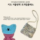미미살롱 - 당진시 수청5길 36-9 | 미미살롱