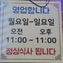 풍전생고기 이미지