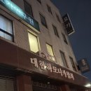 연극 「고도를 기다리며」 | 연극 고도를 기다리며 감상 후기, 고도를 기다려야지